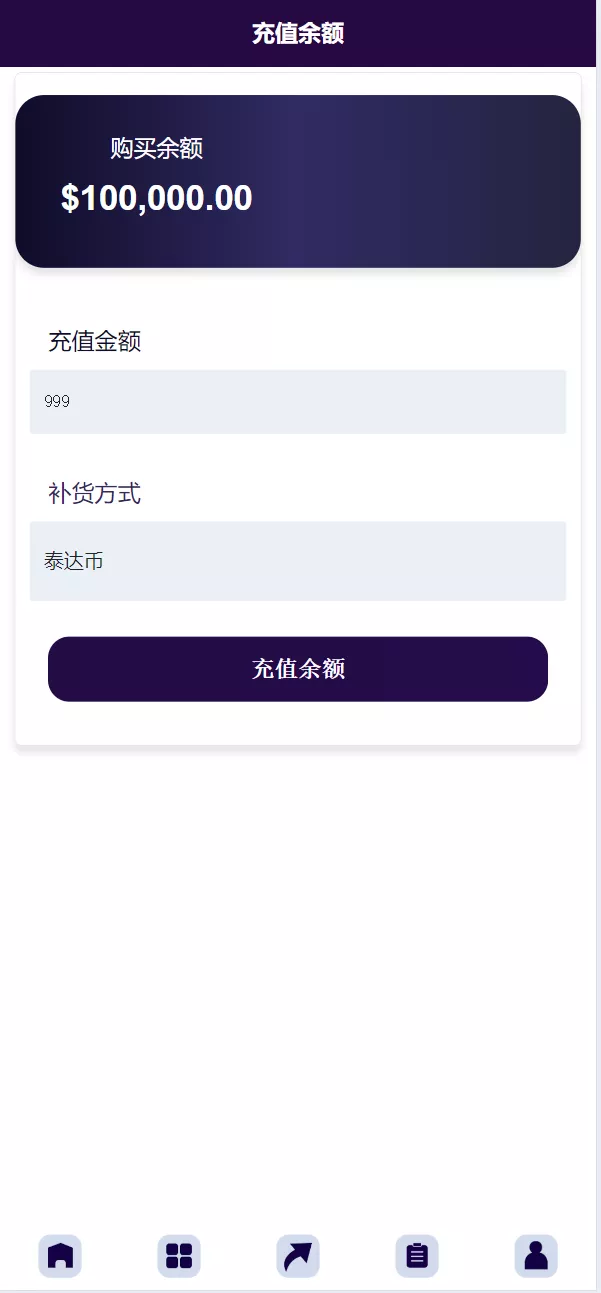【转载】海外13国语言自定义产品理财投资系统源码插图2