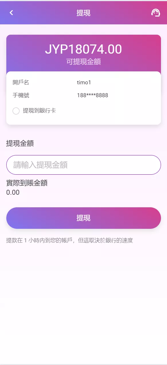 【多语言空降刷单系统】抢单刷单源码+海外空降抢单插图10