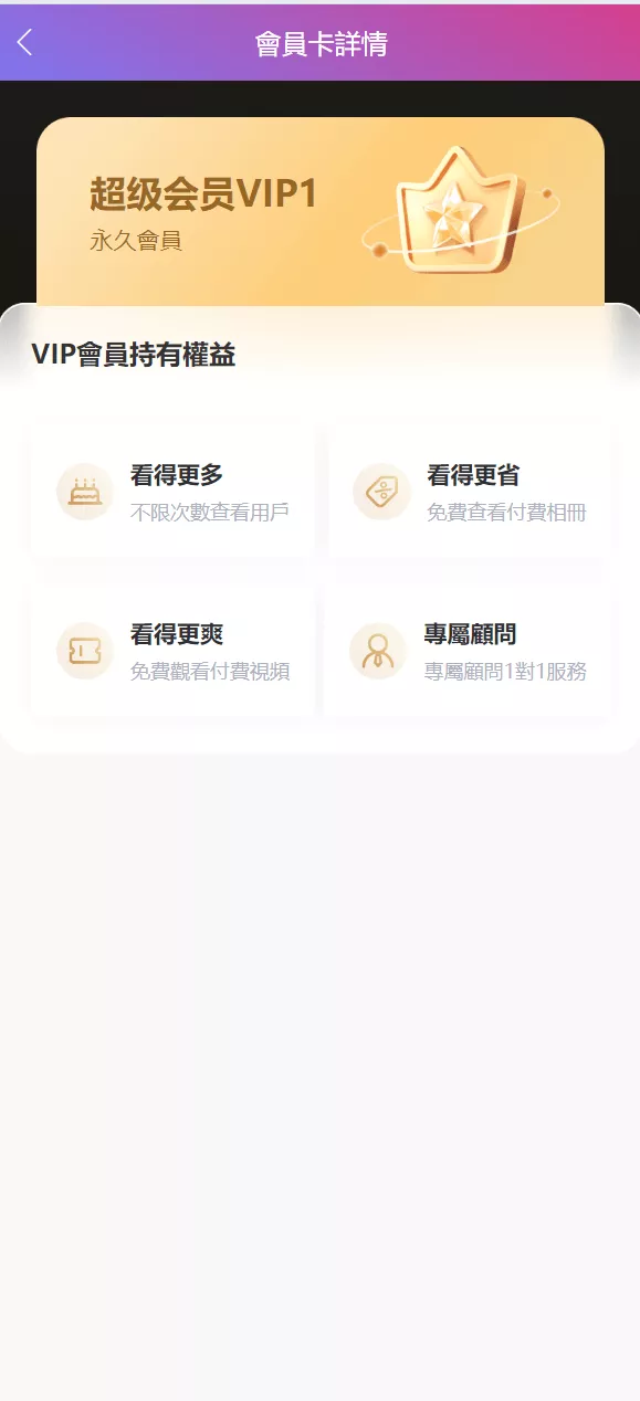 【多语言空降刷单系统】抢单刷单源码+海外空降抢单插图7
