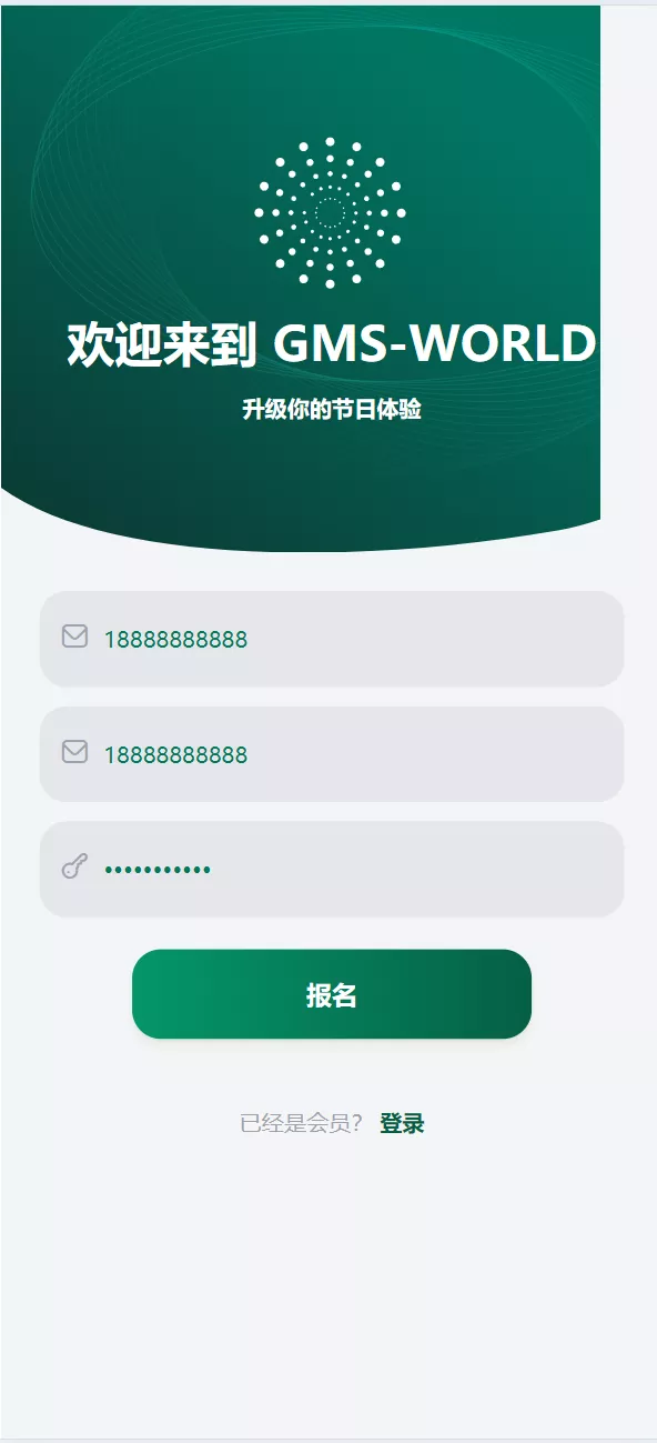 【转载】海外数字理财共享投资理财插图