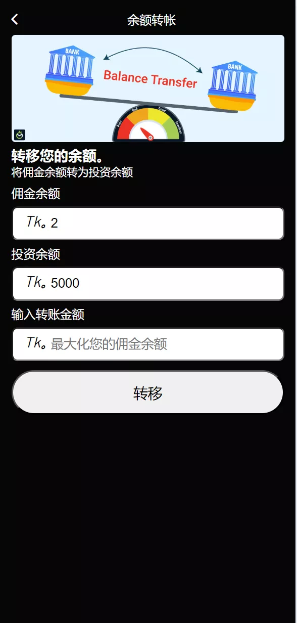 【海外FTX区块链】理财投资系统源码插图11