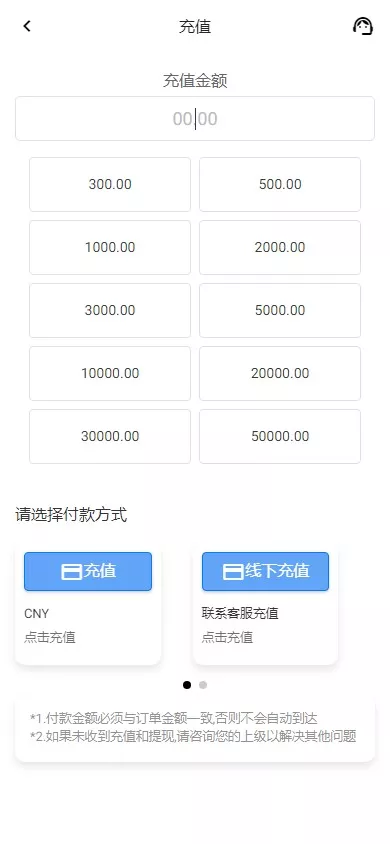 【海外多语言抢单商城】定制 UI多语言海外刷单+商城抢单系统+订单自动匹配系统+叠加组+打针福利单+海外源码插图9