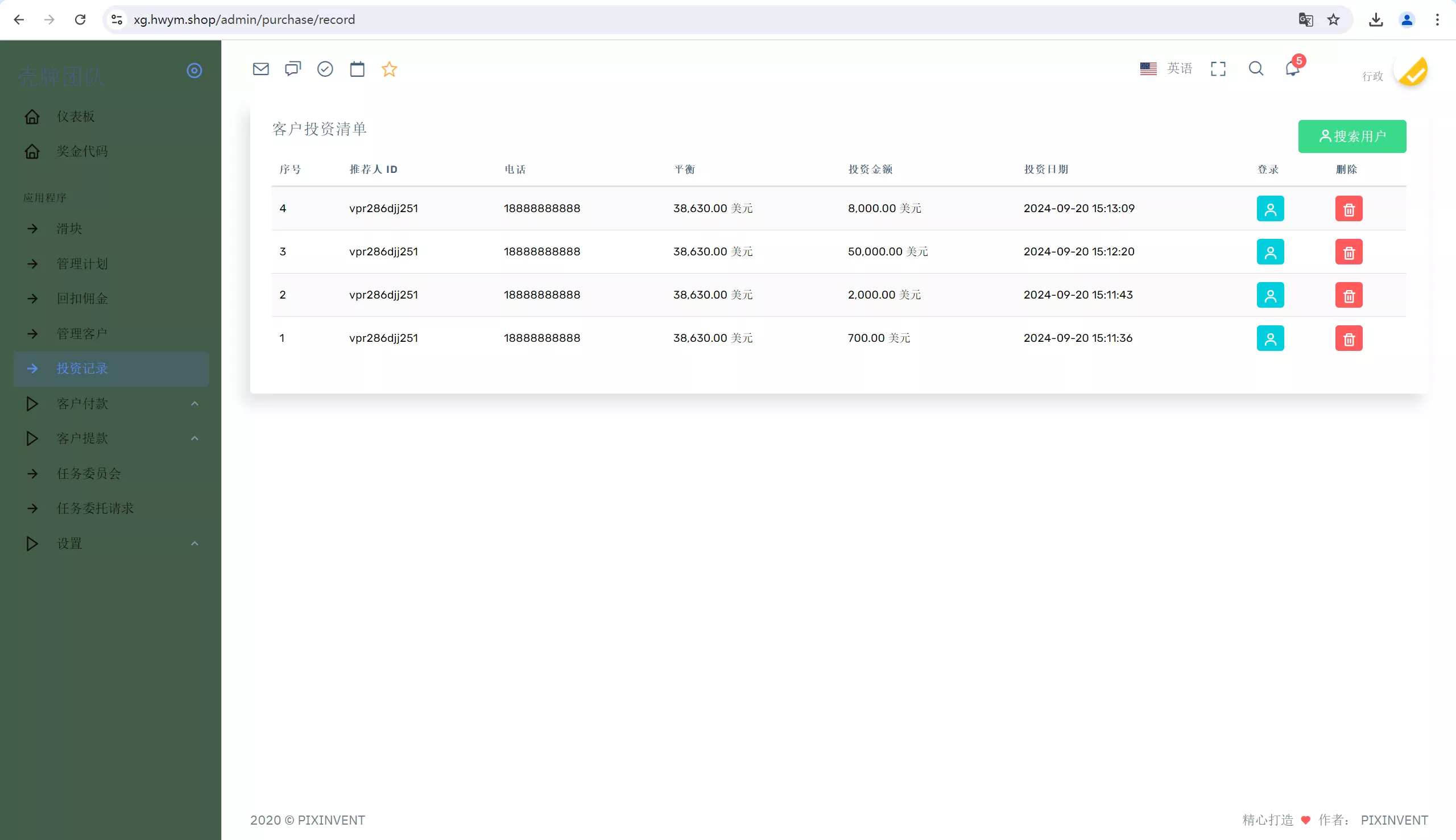 【海外荷兰皇家】壳牌理财投资系统源码插图18