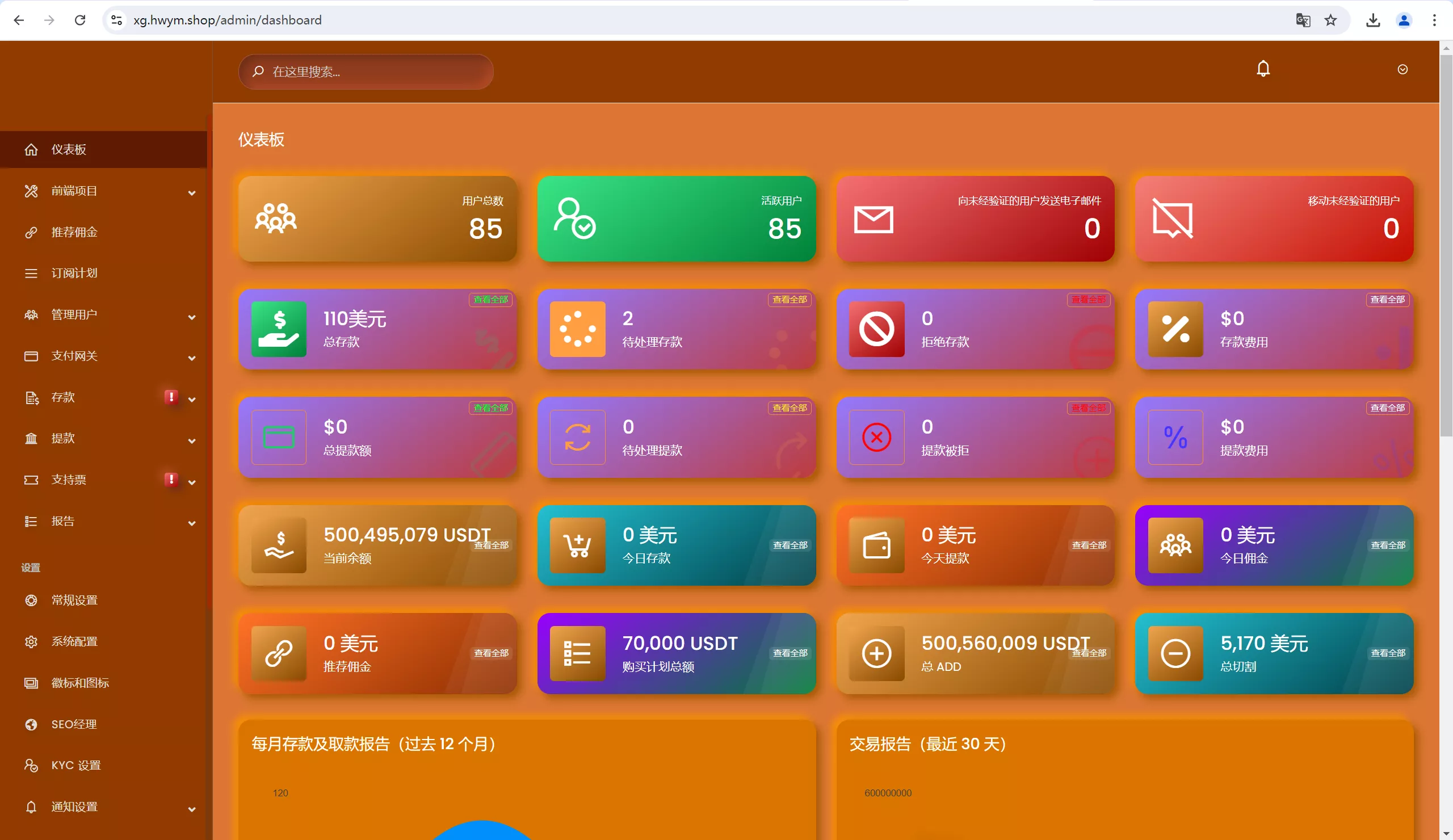 【转载】海外GPT挖矿共享投资理财源码插图7