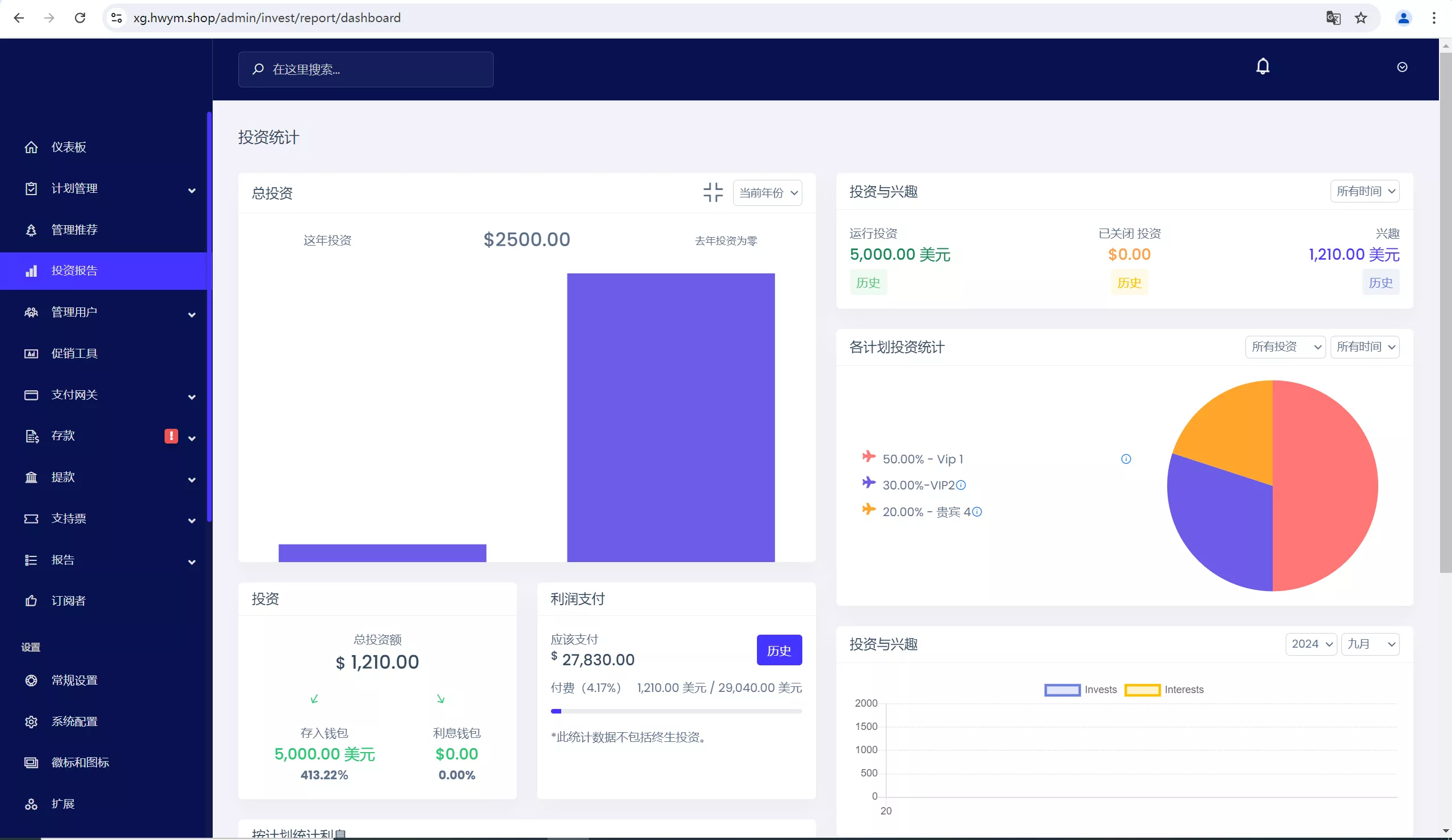 【转载】海外TRON BOX共享投资理财源码插图13