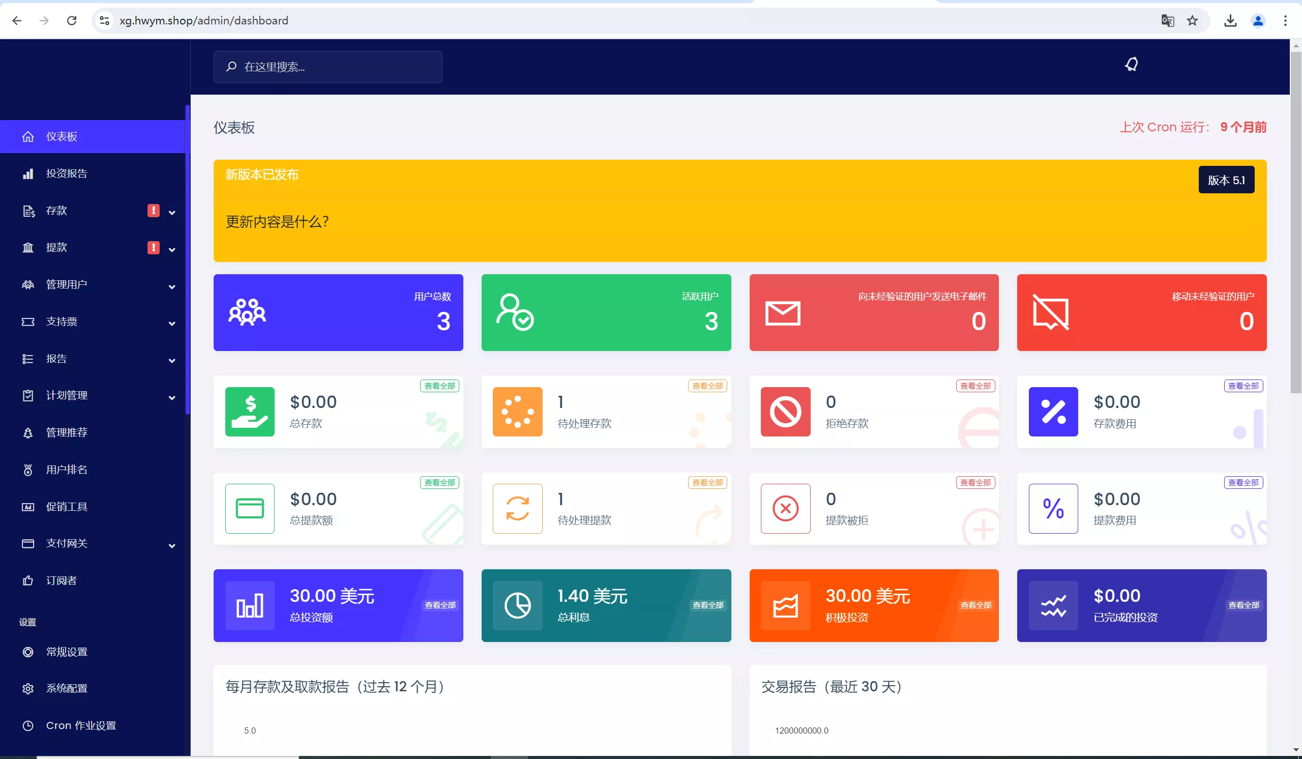 【转载】海外蔬菜农场共享投资理财系统源码插图10