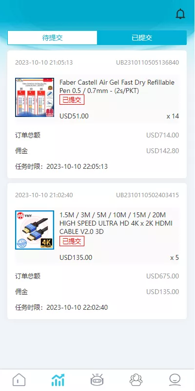 【多语言抢单源码】刷单系统源码+海外抢单商城源码+支持八国语言+打针+叠加+代理插图3
