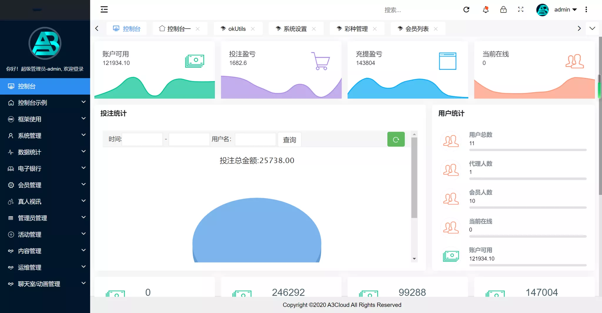 【大富聚星二开4语言cp系统源码】纯越南语言ssc源码+越南ssc游戏带开奖控制全开源插图3
