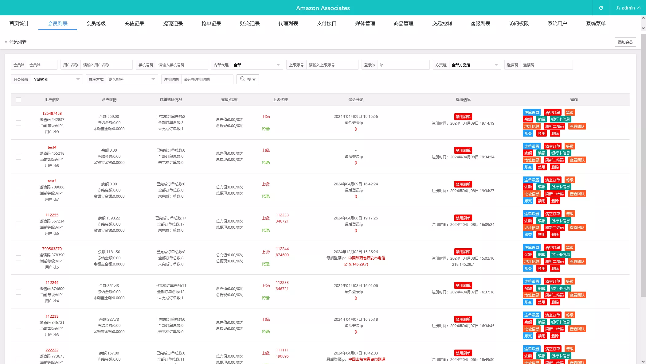 【海外抢单刷单系统源码】连单系统+VUE3开发+单语言+视频搭建教程插图14