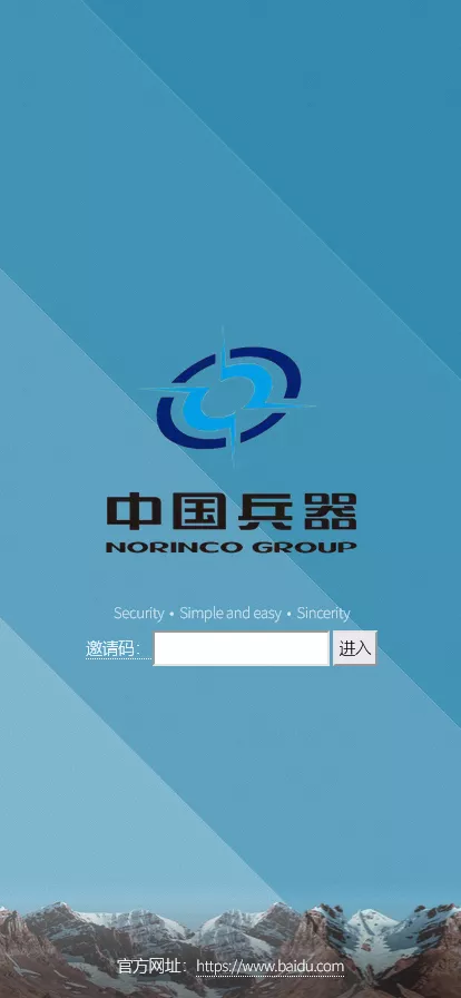 【新UI双语言微盘系统】军工军备微交易委买+代理后台+防封验证插图