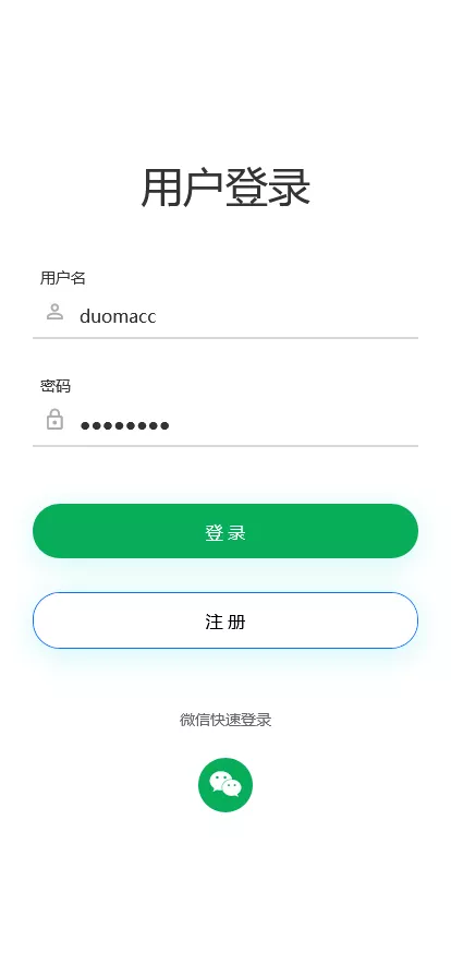 【商业源码】旗舰T5+多彩种+运营版+机器人+眯牌+把数福利插图