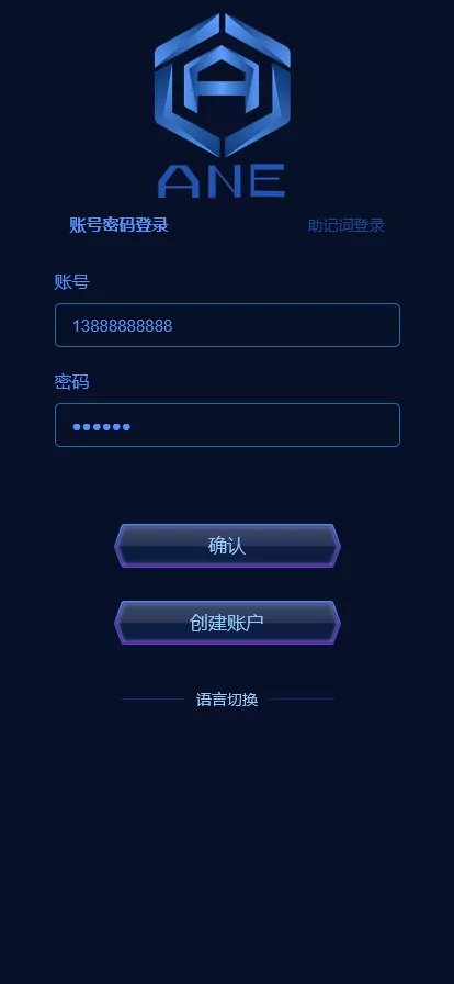 【多语言海外质押挖矿源码】代币钱包源码+前端uniapp插图