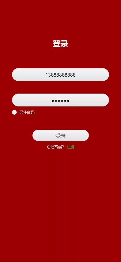 【新版UI投资认购理财系统】投资众筹源码+前端uniapp插图