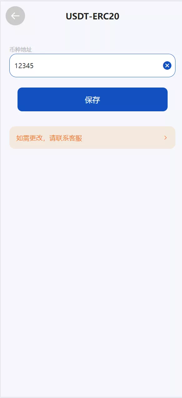 【多语言广州期货微盘微交易所源码】余额宝+单控输赢+信誉分+前端uniapp纯源码+后端php插图9