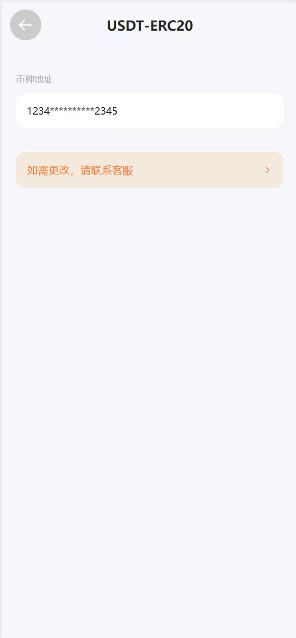 【多语言广州期货微盘微交易所源码】余额宝+单控输赢+信誉分+前端uniapp纯源码+后端php插图10