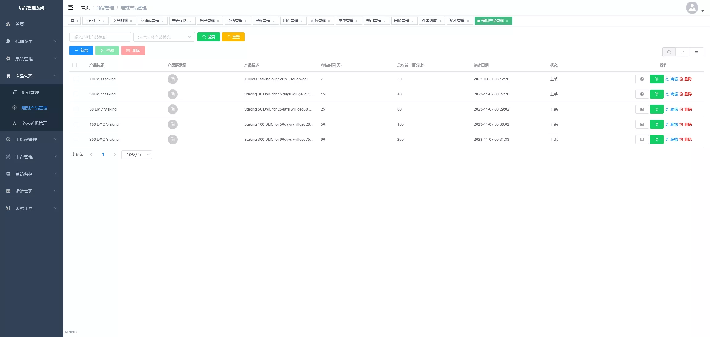【海外多语言区块链DEFI项目】java开源代码+前端vue+团队任务+矿机+理财DMC质押插图19