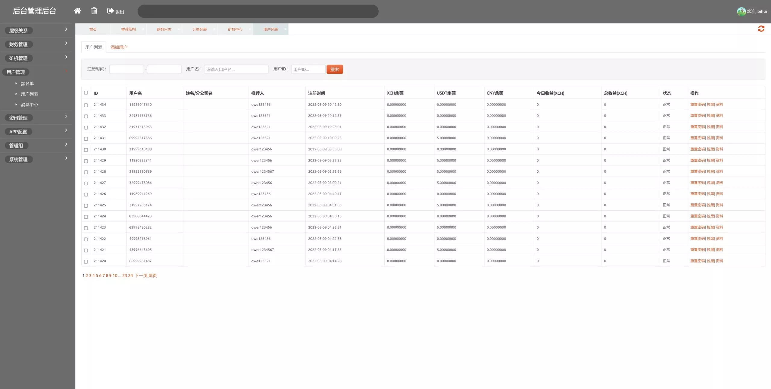 【全新二开海外版奇亚矿机系统】usdt云矿机+云算力矿机插图10