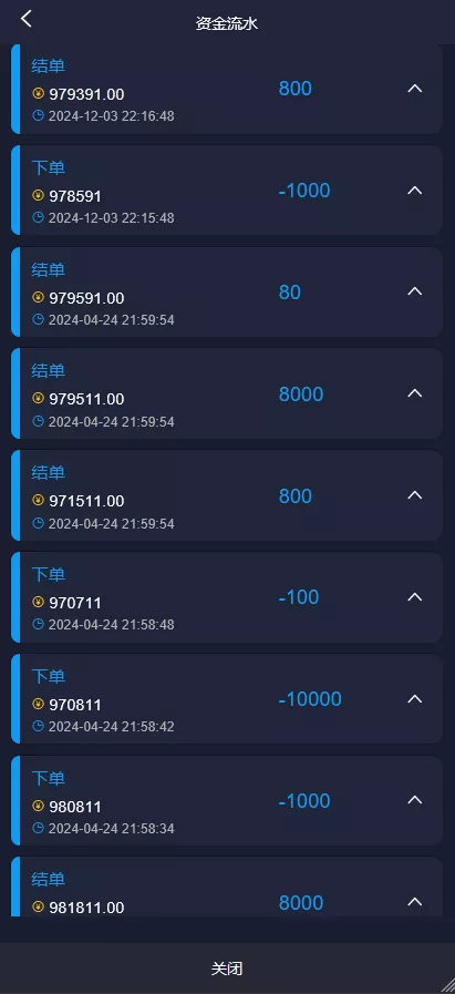 【新UI双语言微盘系统】军工军备微交易委买+代理后台+防封验证插图8