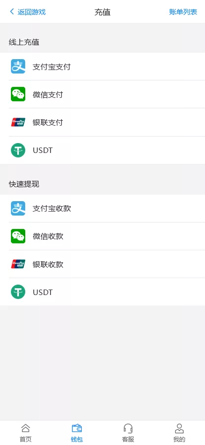 【商业源码】旗舰T5+多彩种+运营版+机器人+眯牌+把数福利插图8