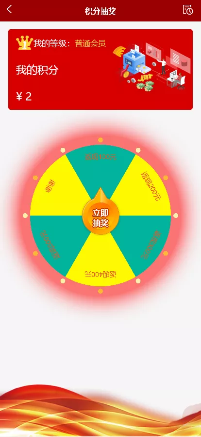 【新版UI投资认购理财系统】投资众筹源码+前端uniapp插图8
