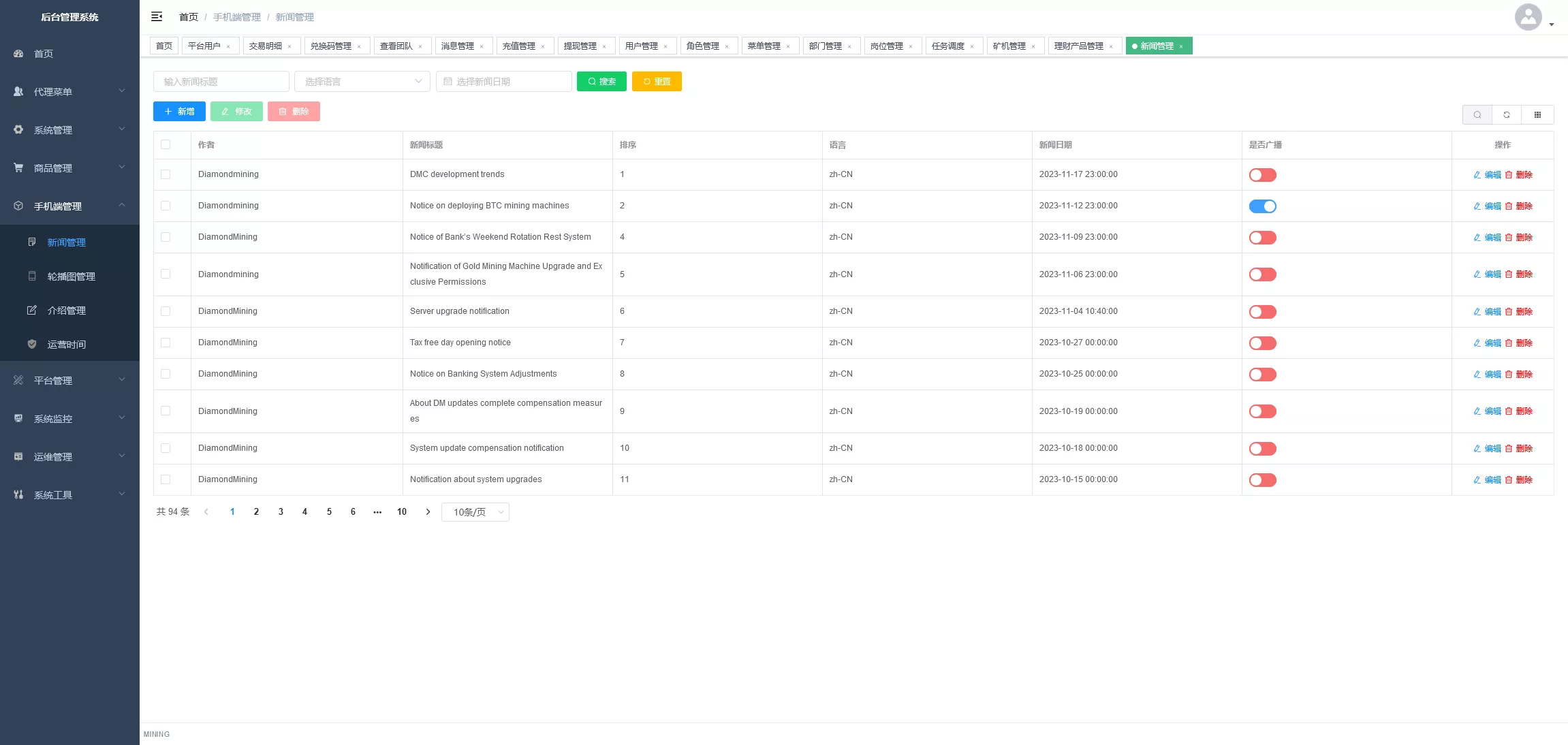 【海外多语言区块链DEFI项目】java开源代码+前端vue+团队任务+矿机+理财DMC质押插图20