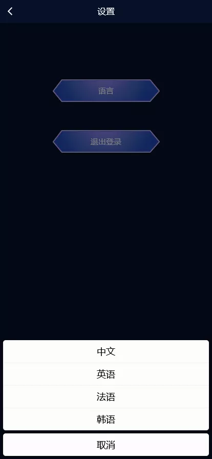 【多语言海外质押挖矿源码】代币钱包源码+前端uniapp插图12