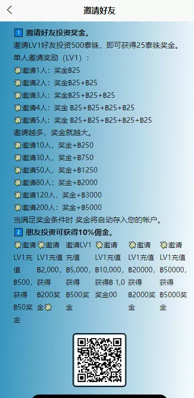 【海外抢单刷单系统】泰国刷单源码+多语言抢单刷单插图4