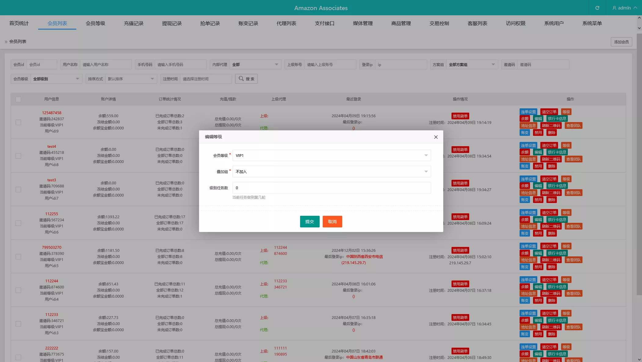 【海外抢单刷单系统源码】连单系统+VUE3开发+单语言+视频搭建教程插图16