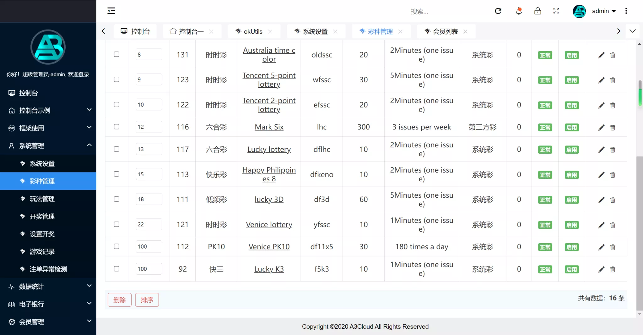 【大富聚星二开4语言cp系统源码】纯越南语言ssc源码+越南ssc游戏带开奖控制全开源插图4