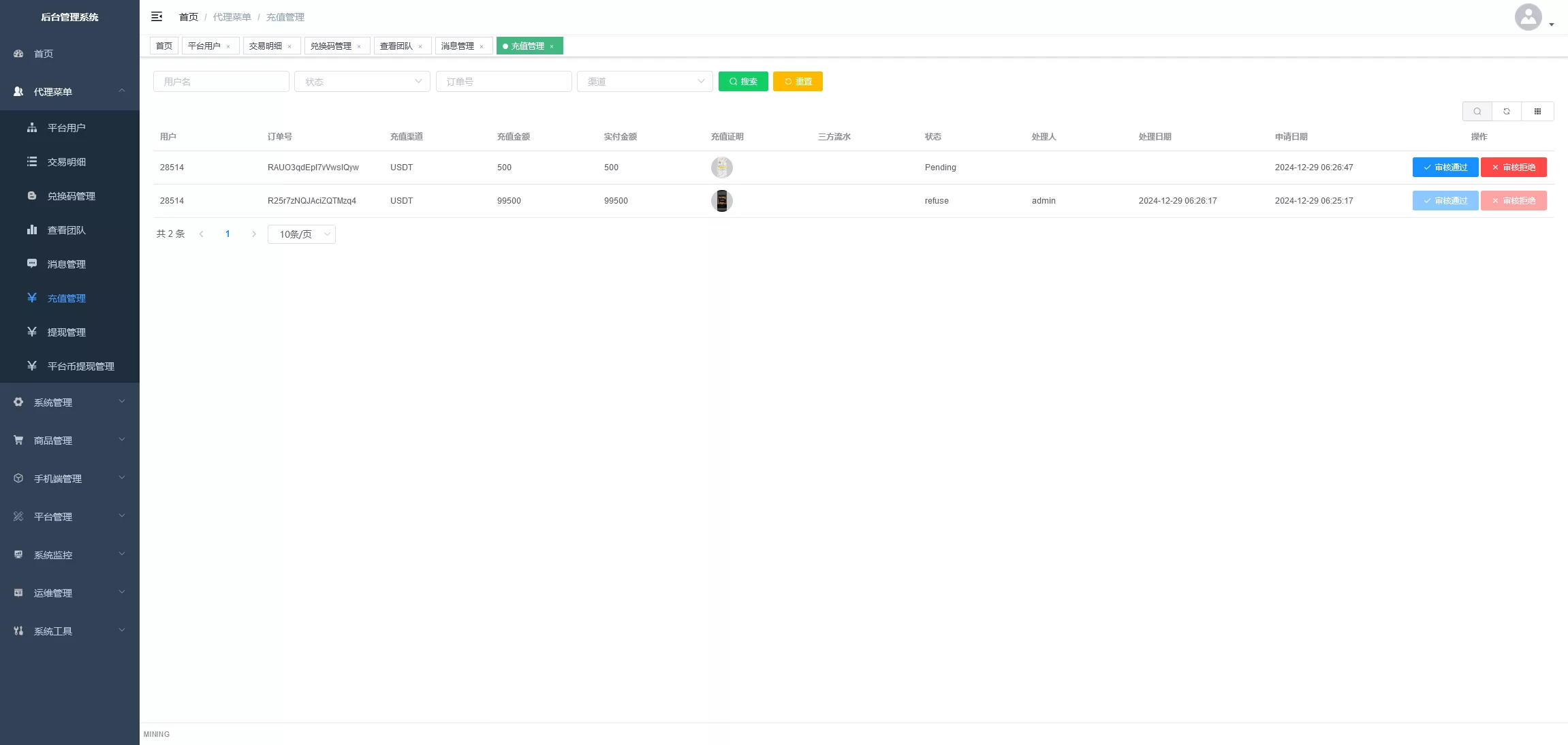【海外多语言区块链DEFI项目】java开源代码+前端vue+团队任务+矿机+理财DMC质押插图16
