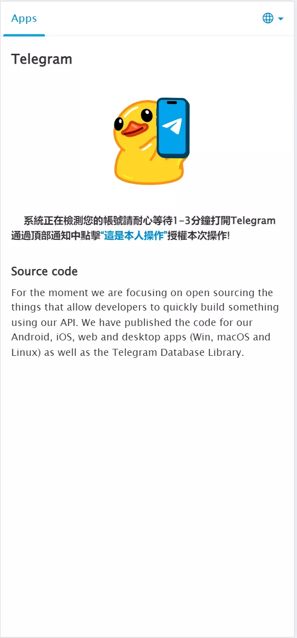 【Telegram网页版飞机盗号JAVA源码】一键登录+提取代码+二次密码+验证账号+新账号获取后不能立刻取消设备插图4