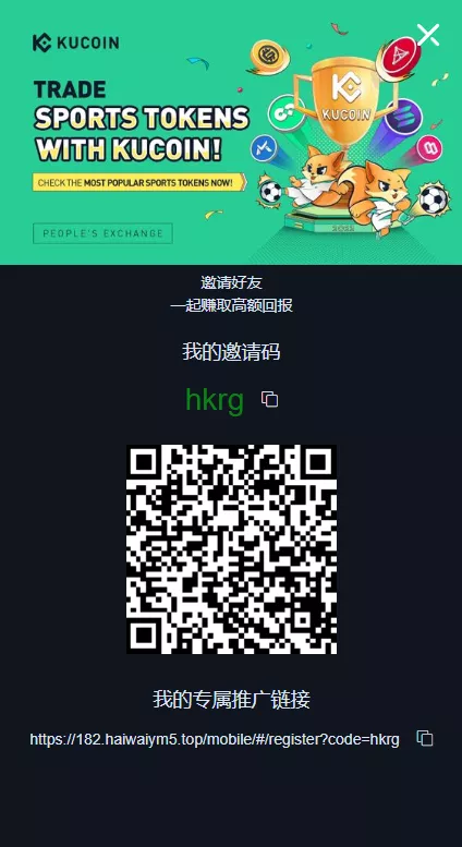 【二开精仿kucoin交易所】矿机质押+币币秒合约多语言交易所插图11