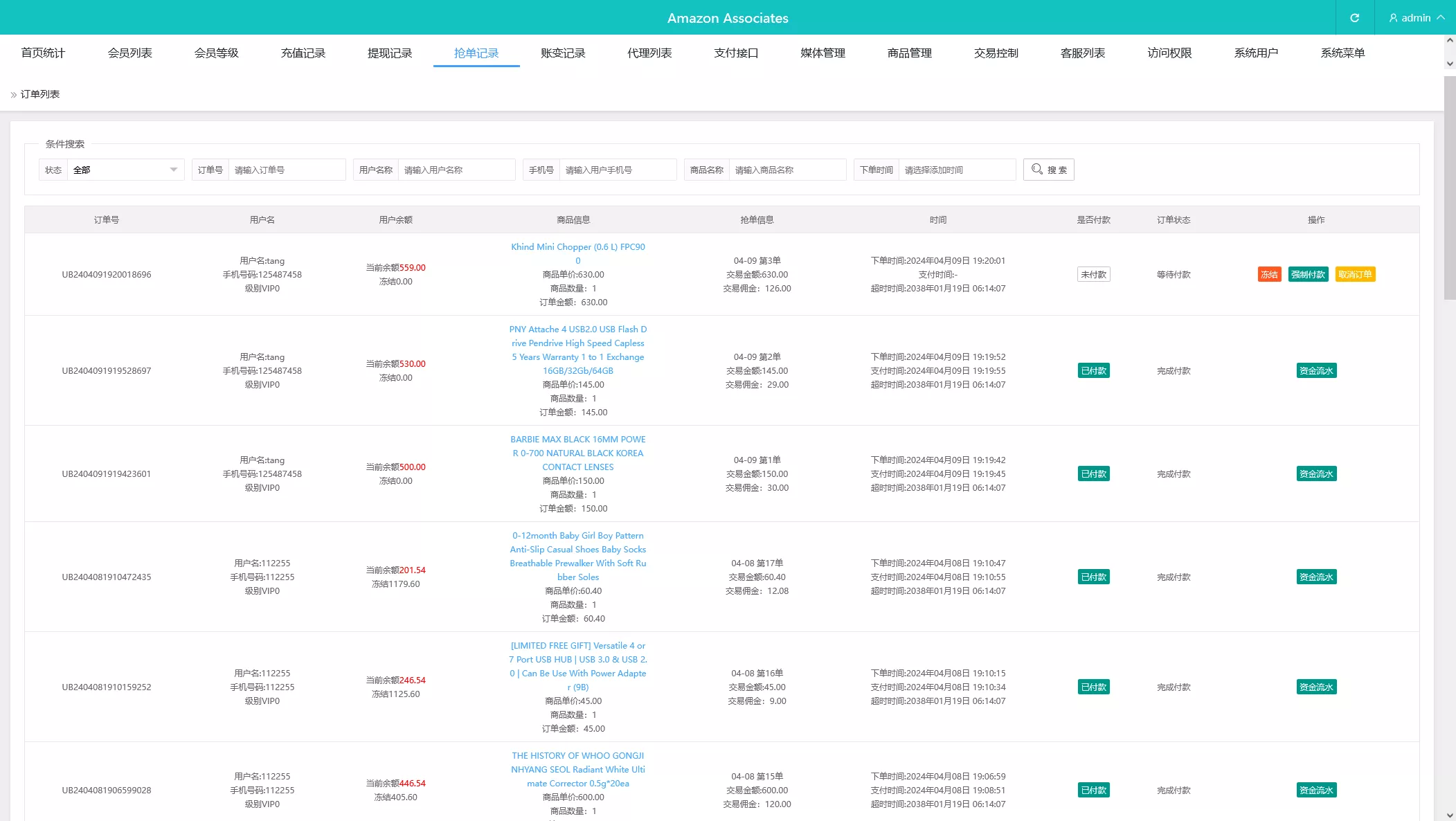 【海外抢单刷单系统源码】连单系统+VUE3开发+单语言+视频搭建教程插图18