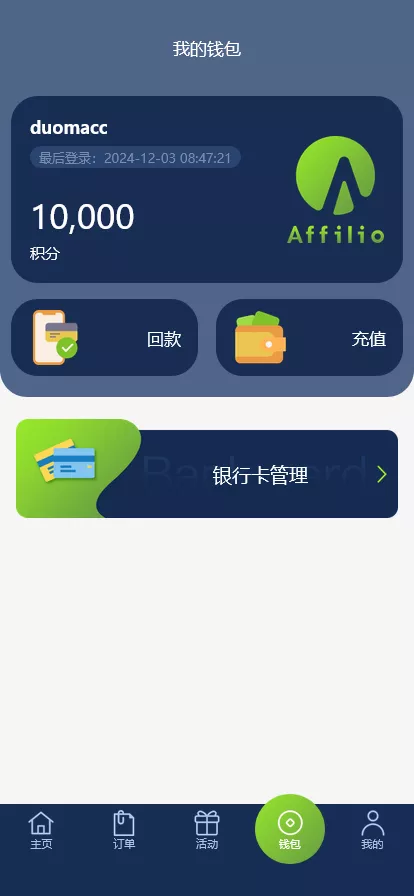 【多语言海外伪商城刷单系统】CP快三+带预设+订单自动匹配+搭建视频教程插图6