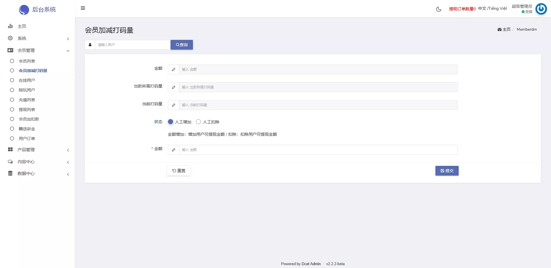 【多语言海外伪商城刷单系统】CP快三+带预设+订单自动匹配+搭建视频教程插图15