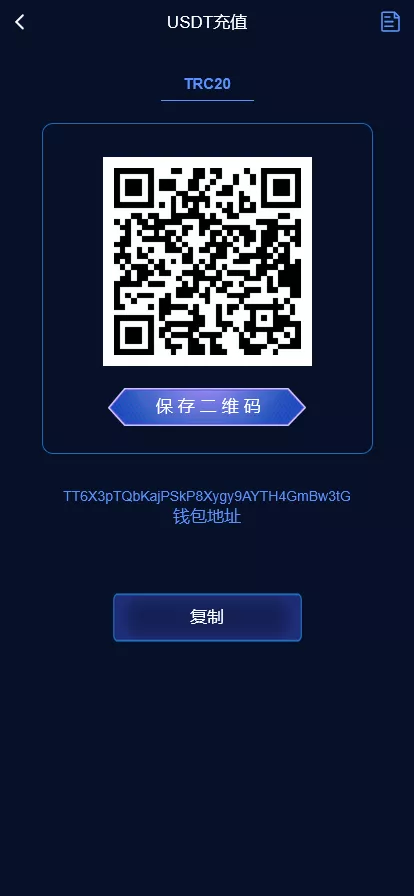 【多语言海外质押挖矿源码】代币钱包源码+前端uniapp插图6