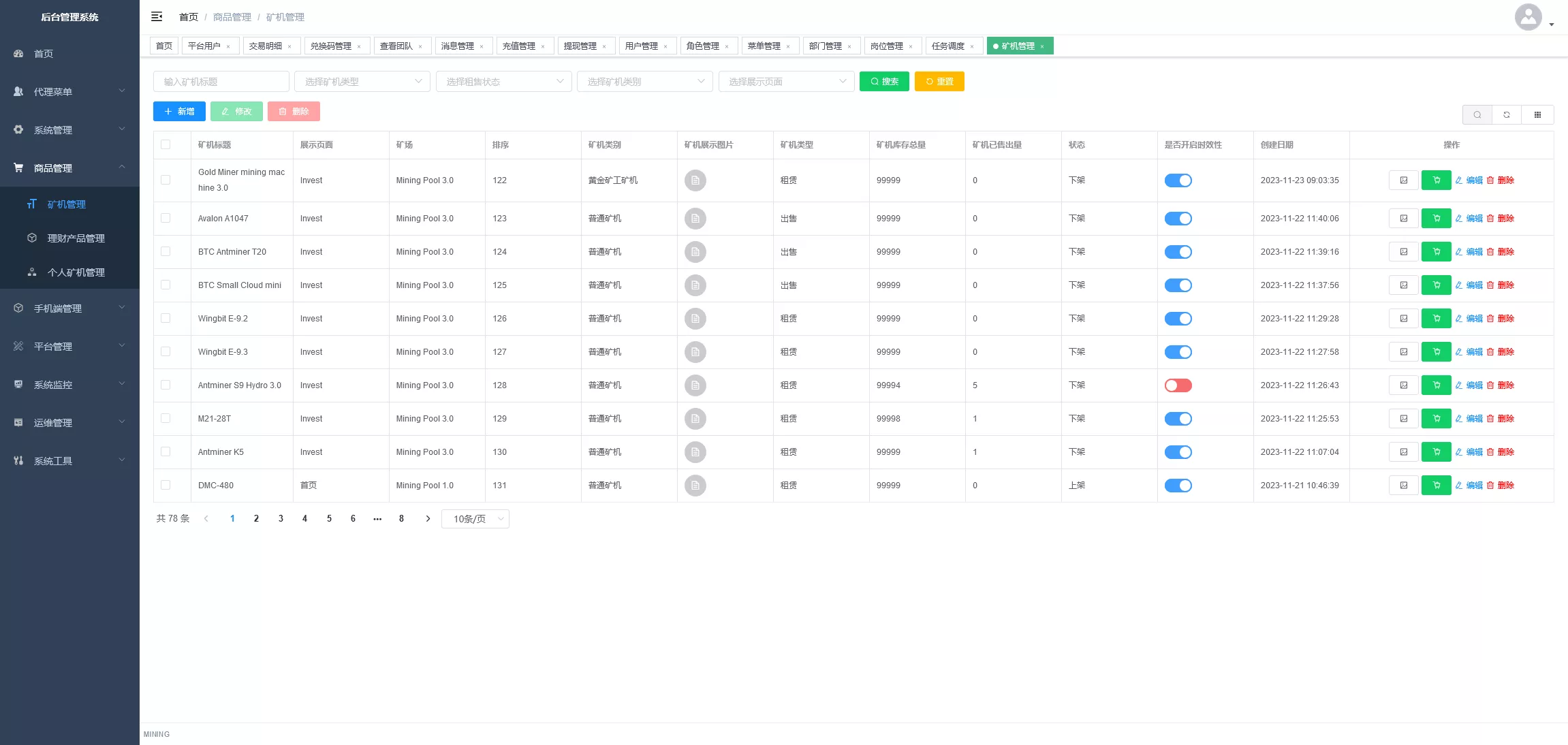 【海外多语言区块链DEFI项目】java开源代码+前端vue+团队任务+矿机+理财DMC质押插图18