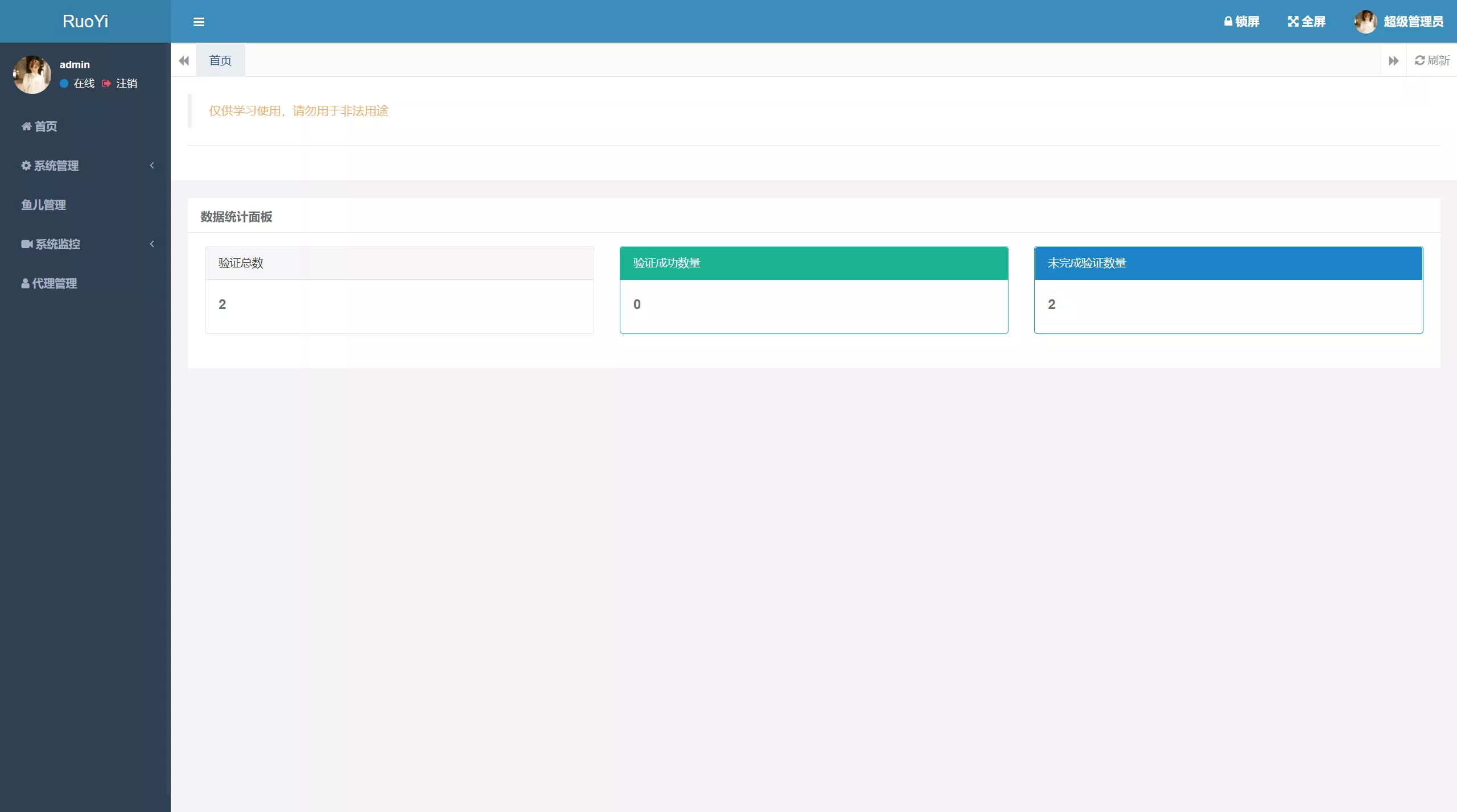 【Telegram网页版飞机盗号JAVA源码】一键登录+提取代码+二次密码+验证账号+新账号获取后不能立刻取消设备插图6