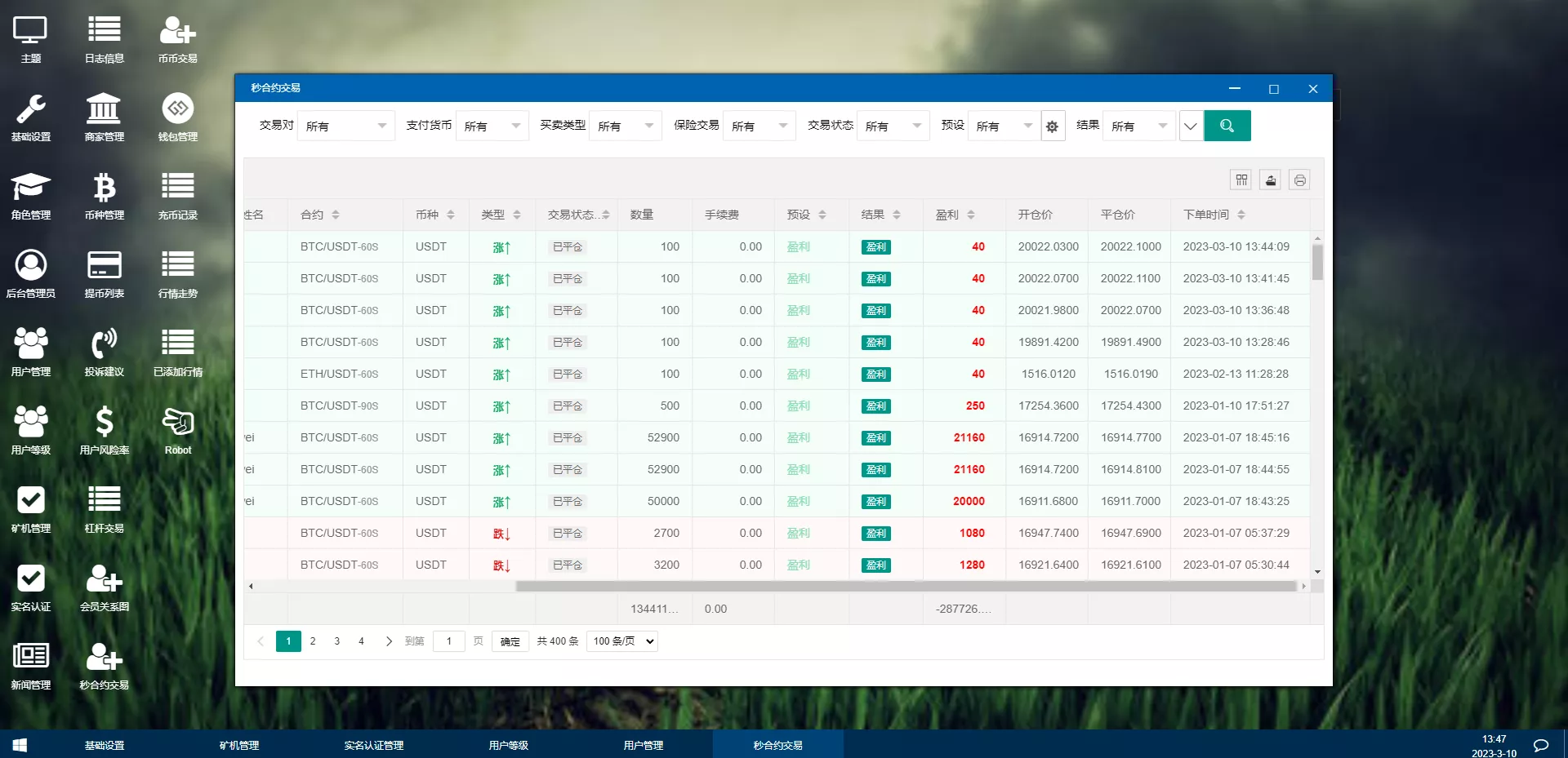 【二开精仿kucoin交易所】矿机质押+币币秒合约多语言交易所插图17