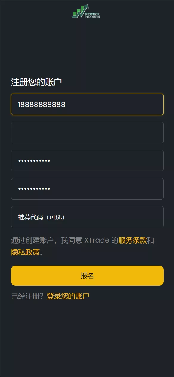 【海外区块链】交易投资理财系统源码插图
