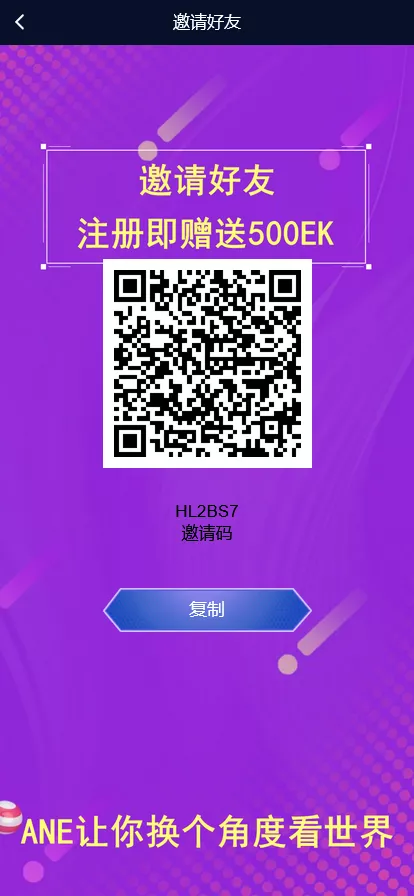【多语言海外质押挖矿源码】代币钱包源码+前端uniapp插图13