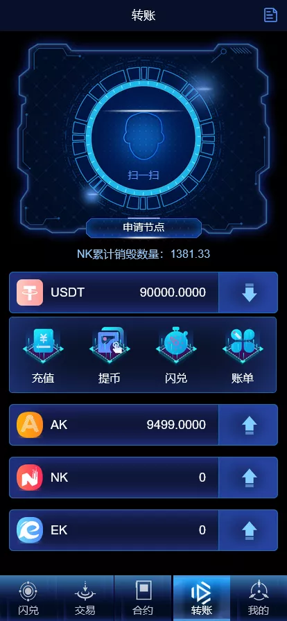 【多语言海外质押挖矿源码】代币钱包源码+前端uniapp插图5