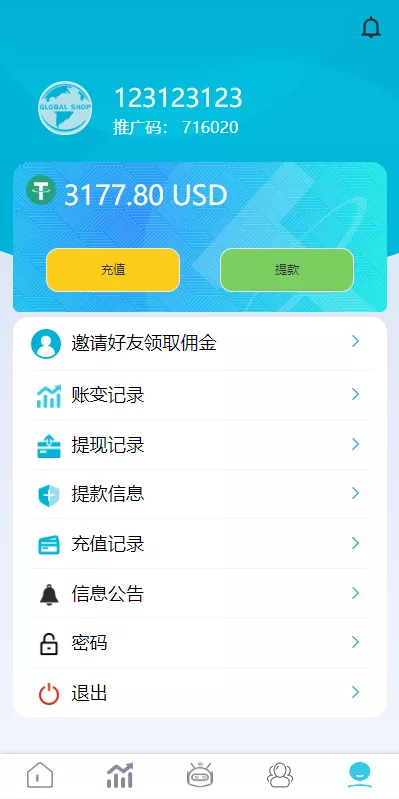 【多语言抢单源码】刷单系统源码+海外抢单商城源码+支持八国语言+打针+叠加+代理插图5