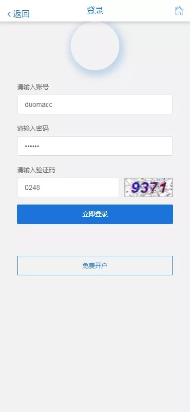 NG接口+电子真人+高仿NG体育+棋牌+net前端后端-狗爹源码-一个提供优质商业源码,免费源码下载和学习的网站