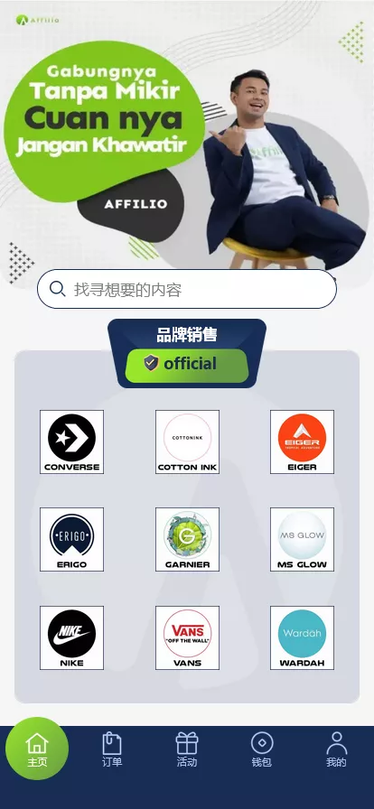【多语言海外伪商城刷单系统】CP快三+带预设+订单自动匹配+搭建视频教程-多码网