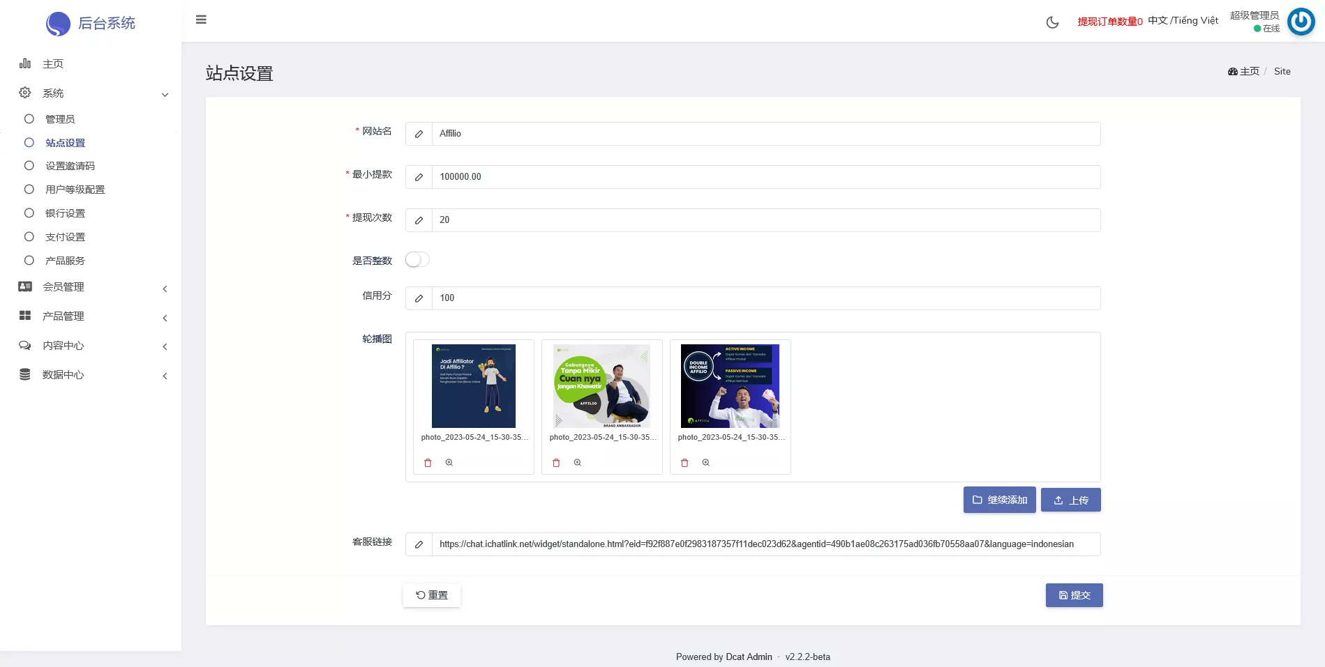 【多语言海外伪商城刷单系统】CP快三+带预设+订单自动匹配+搭建视频教程插图10