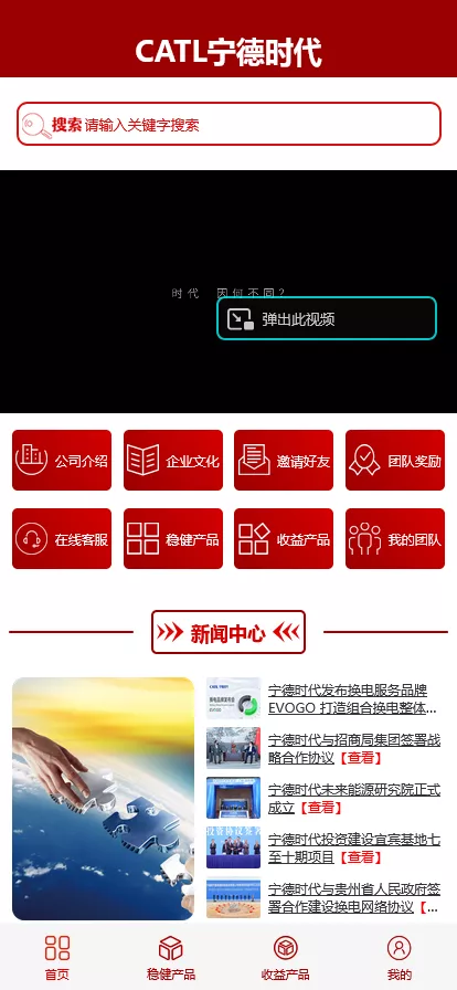 【新版UI投资认购理财系统】投资众筹源码+前端uniapp-多码网