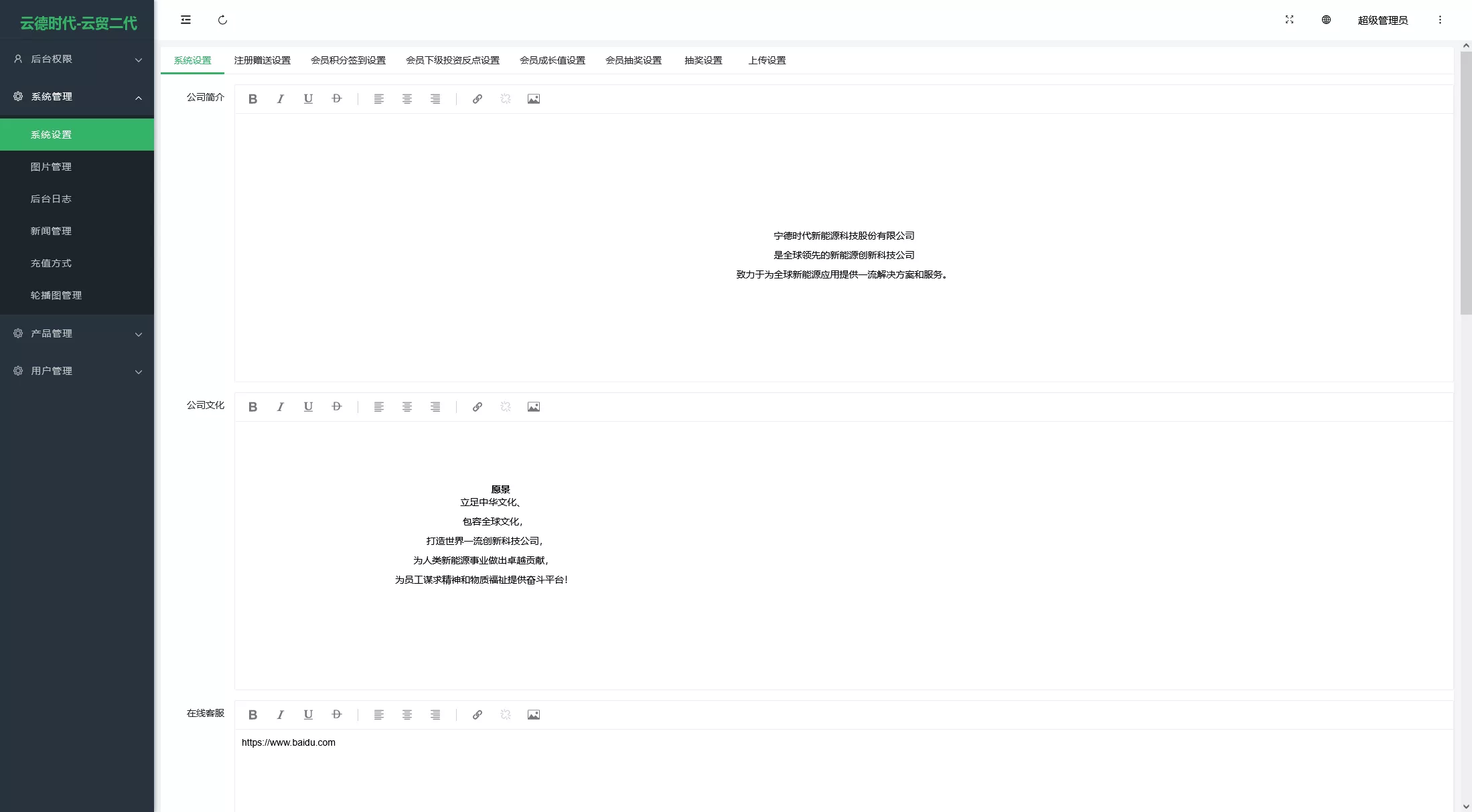 【新版UI投资认购理财系统】投资众筹源码+前端uniapp插图13