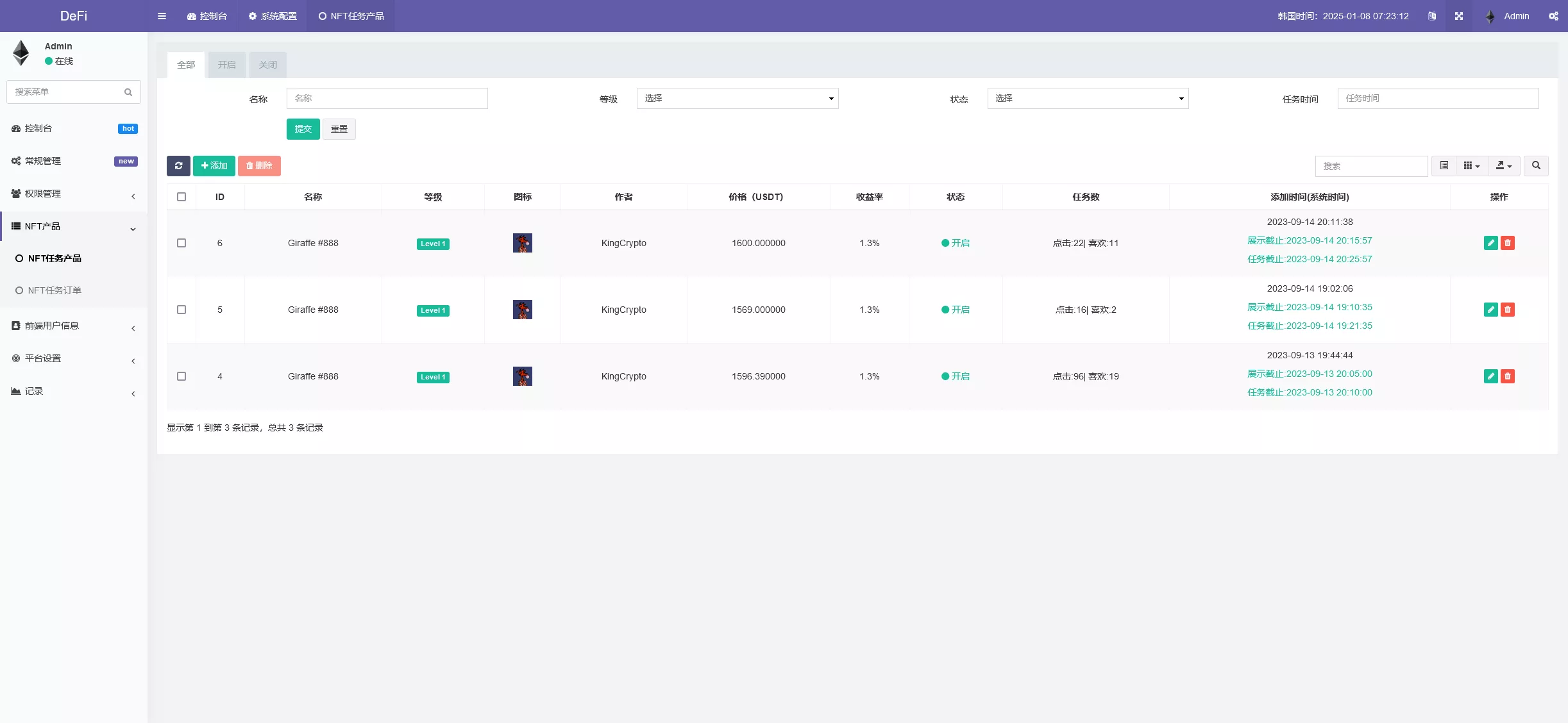【NFT拍卖】dapp类源码+搭建教程插图10
