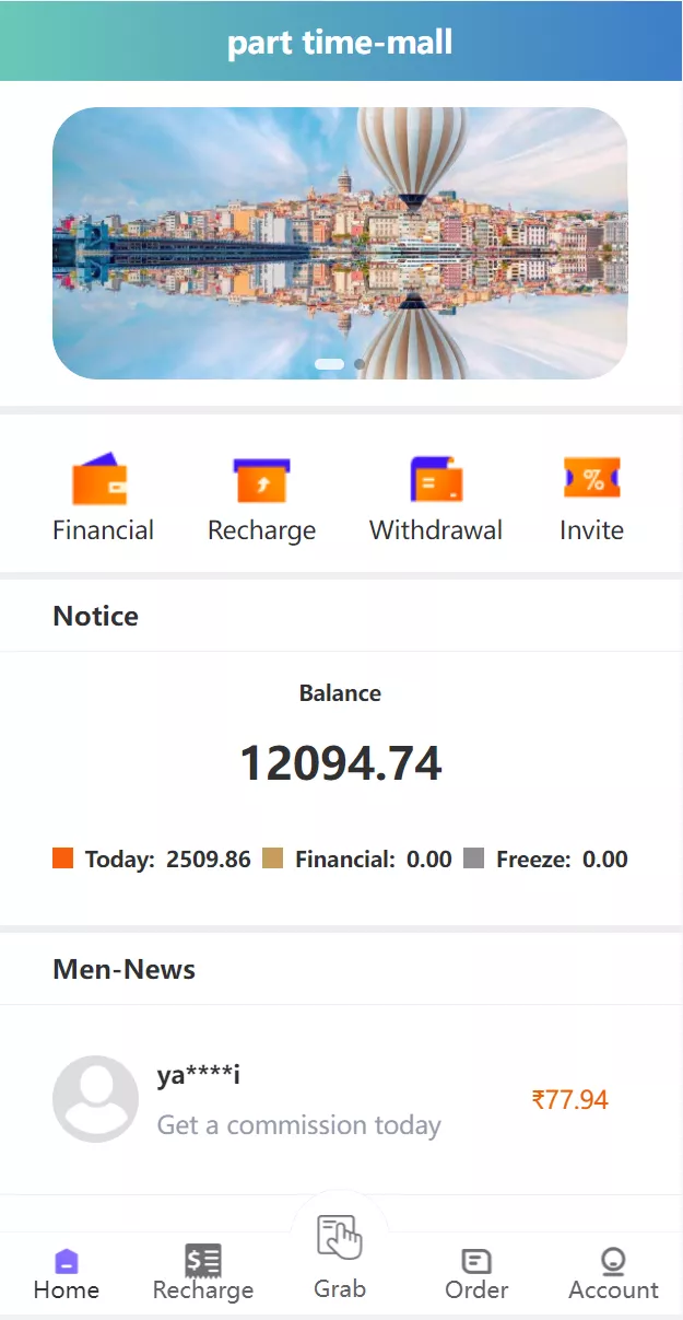 【VUE版嗨淘抢单系统】多语言订单匹配系统+海外抢单刷单源码-多码网